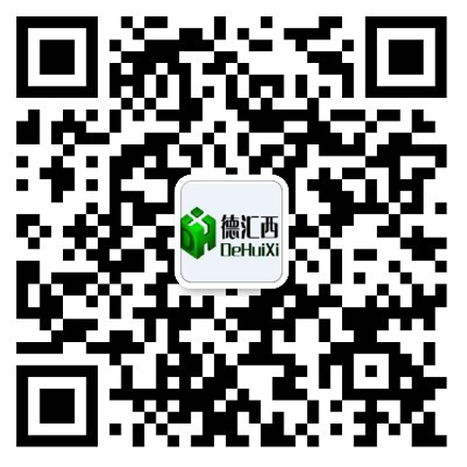 苏州德汇西医疗器械有限公司